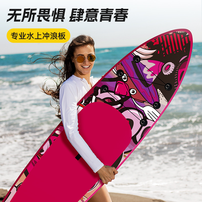 Cross-Border Professional Inflatable Paddle Board, Paddle Board, Family Leisure Outdoor Stand-Up Water Skiing, Adult Paddle Board, Beginner Surfboard