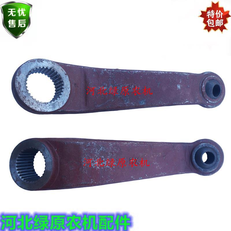 Dongfanghong 354 Wardorlon 554/704 Tractor Accessories Hydraulic Lifting Outer Arm Support Arm Lifting Arm 32 Keys