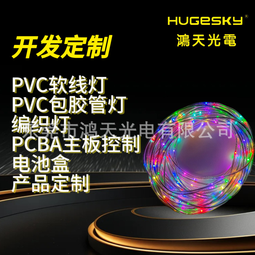 Настольная лампа с гибким светодиодным шнуром, резиновое покрытие, светодиодная лента, цветной кожаный шнур, противопожарная и спасательная подсветка