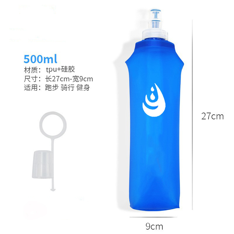 Cross Country Running Kettle Soft Kettle Outdoor Sports Foldable Water Bottle Soft Water Bottle Amazon Explosion TPU Soft Water Bag
