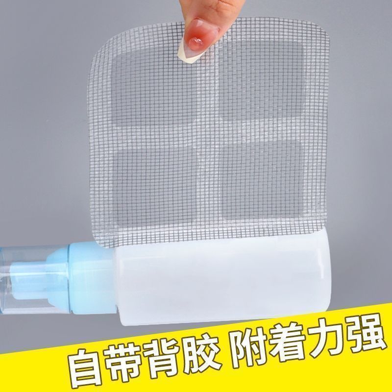 50 Pieces of Disposable Floor Drain Sticking Toilet Sewer Hair Filter Screen Tian Zi Grid Gauze Sticking Anti-Insect and Anti-clogging