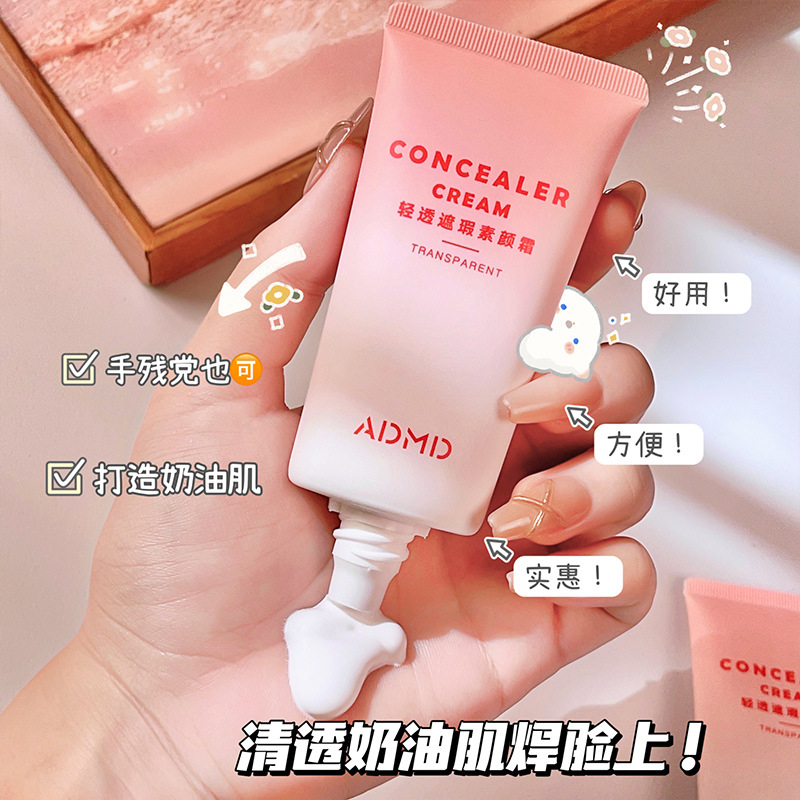 ADMD Light Penetrating Concealer Plain Cream Natural Skin Color Moisturizing Plain Face Plain Cream Women Wholesale