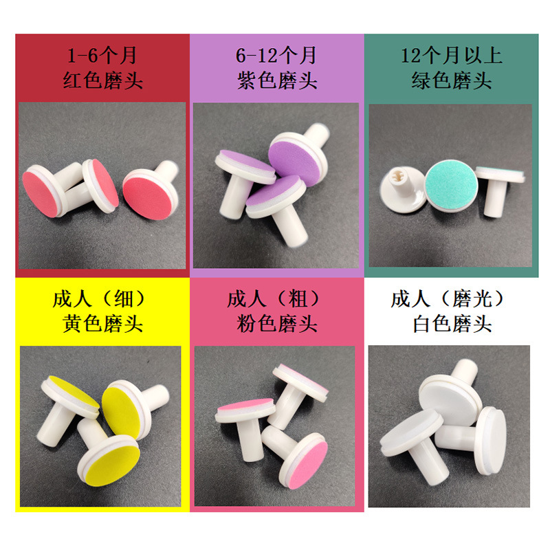 Bulk Universal Electric Baby nail grinder children's replacement head spare grinding head accessories nail grinder polishing head