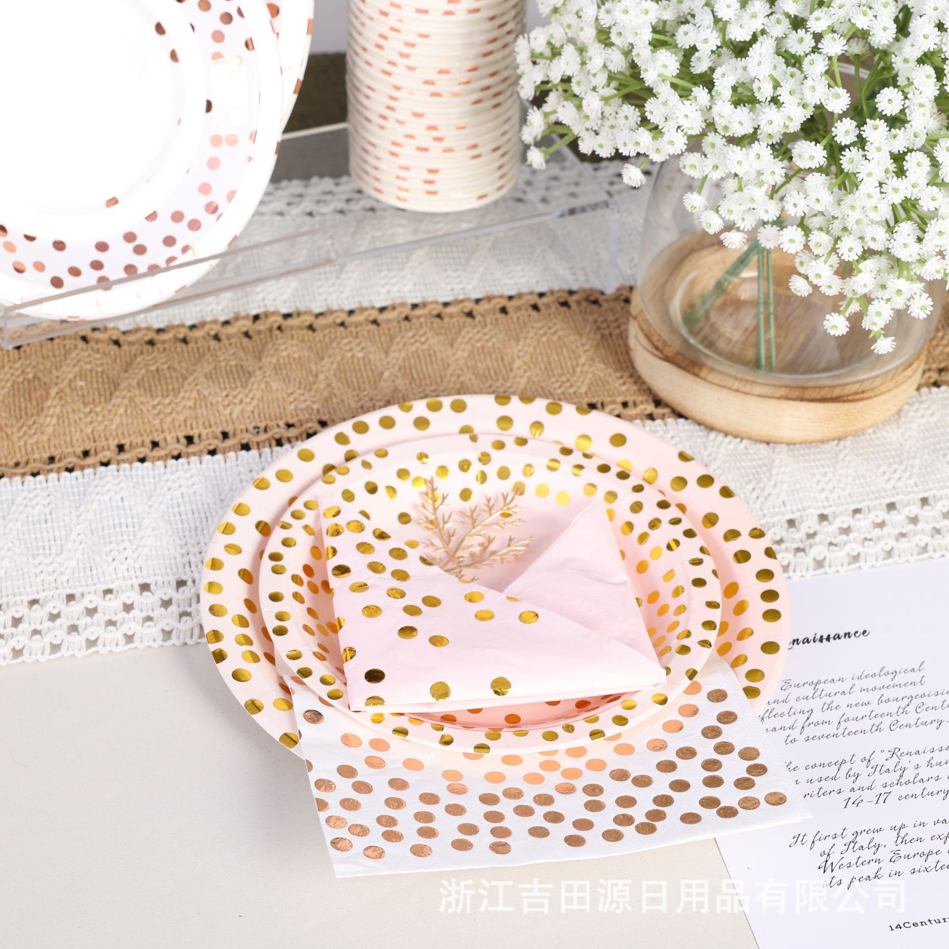 (sample link) paper tray paper towel paper cup knife fork spoon disposable tableware party sample foreign trade party