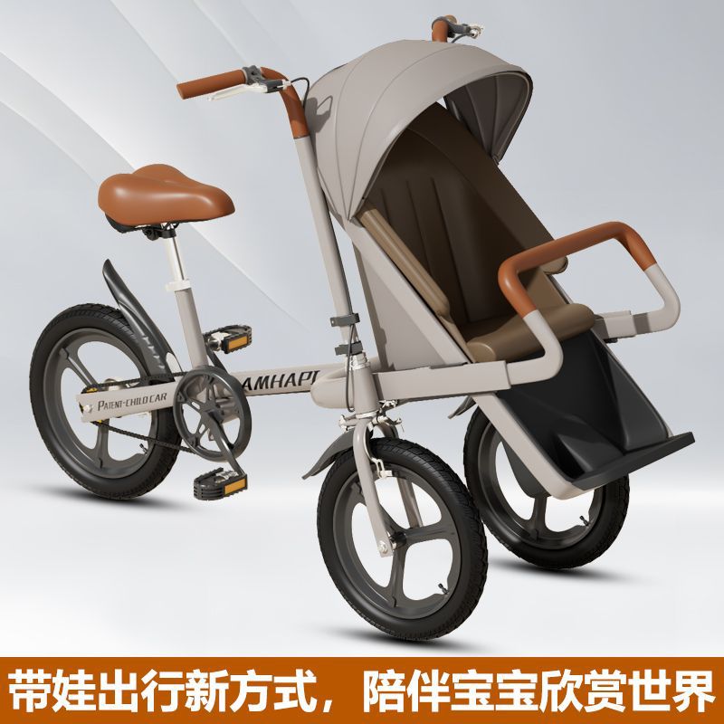 Parent-Child Tricycle, Mother-Child Bicycle, Baby Bicycle, Outdoor Walking Stroller, Mother and Baby Bicycle