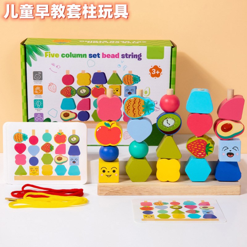 Монте-ссори набор бусин, образовательные игрушки для детей, пять наборов колонн