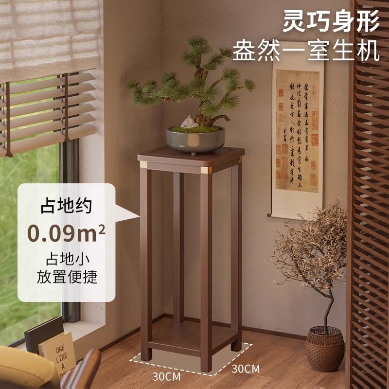 Chinese-Style Flower Stand for Living Room, Floor-Standing 2025 New Model, Indoor Multi-Layer Flower Rack, Floor-Standing Flower Stand, Storage Rack