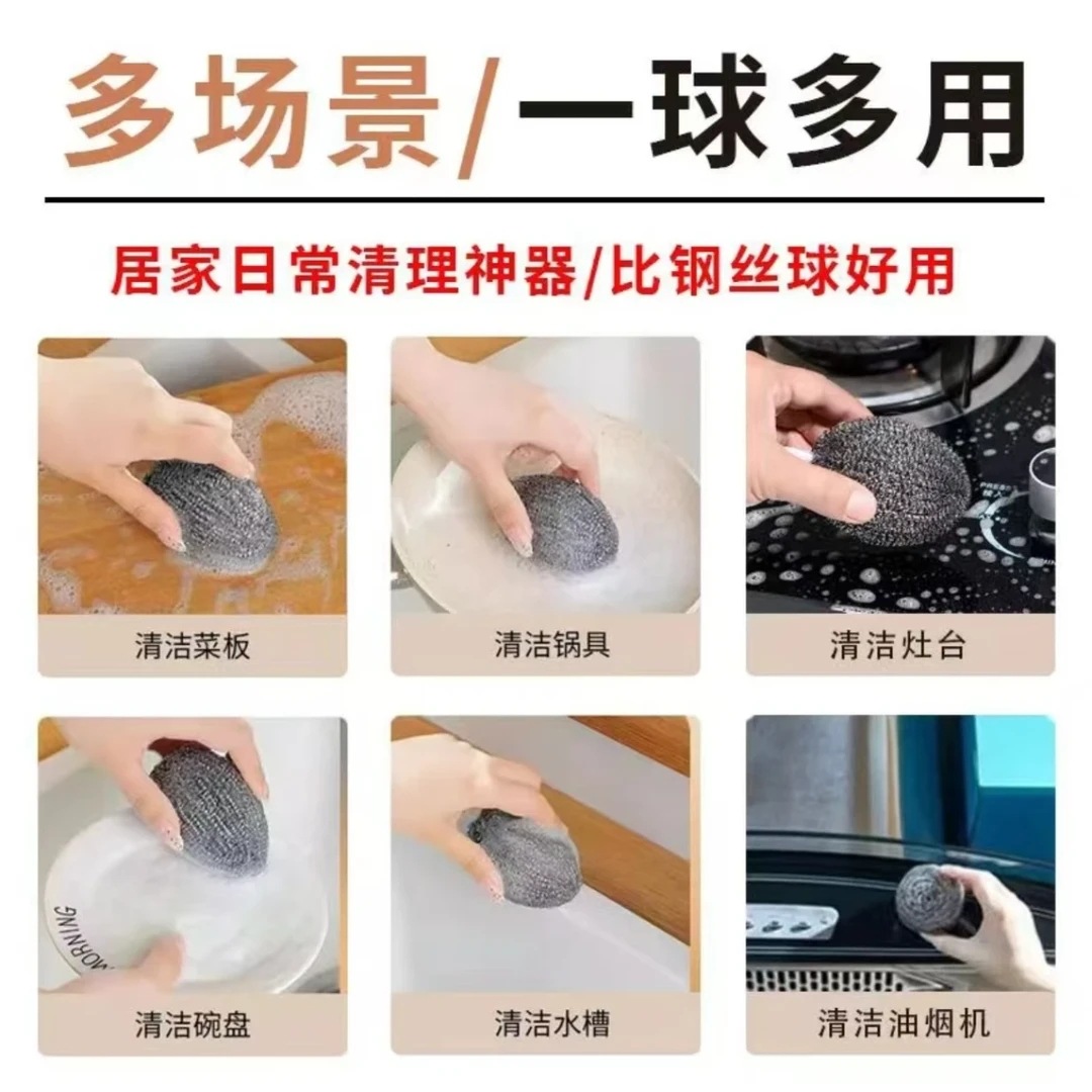 Selection // Comes with Lanyard Steel Ball Stainless Steel Cleaning Ball Kitchen Pot Washing Dishwashing Iron Ball Household