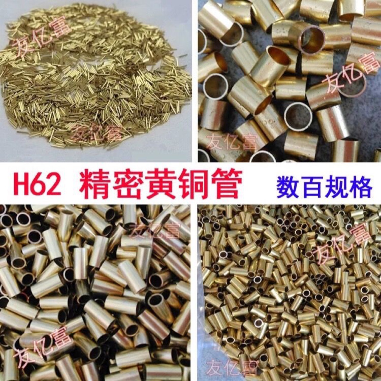 H59H62H65H68H90 Brass Capillary Tube Brass Square Tube Brass Round Tube Bronze Tube Tin Bronze Tube