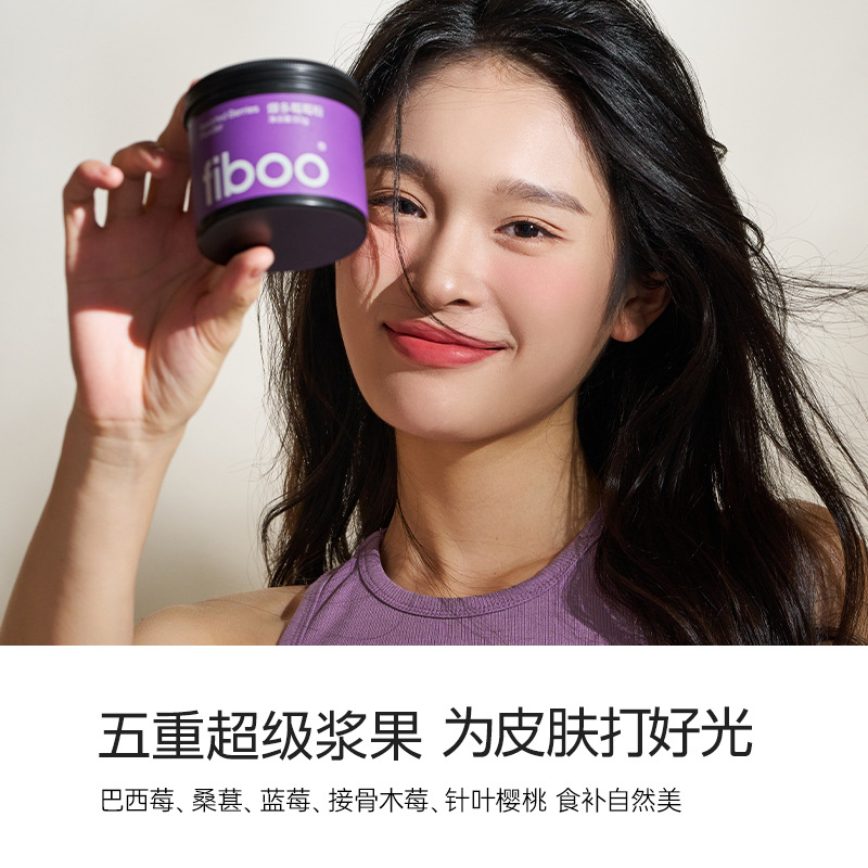 Fiboo Acai Berry Berry Powder