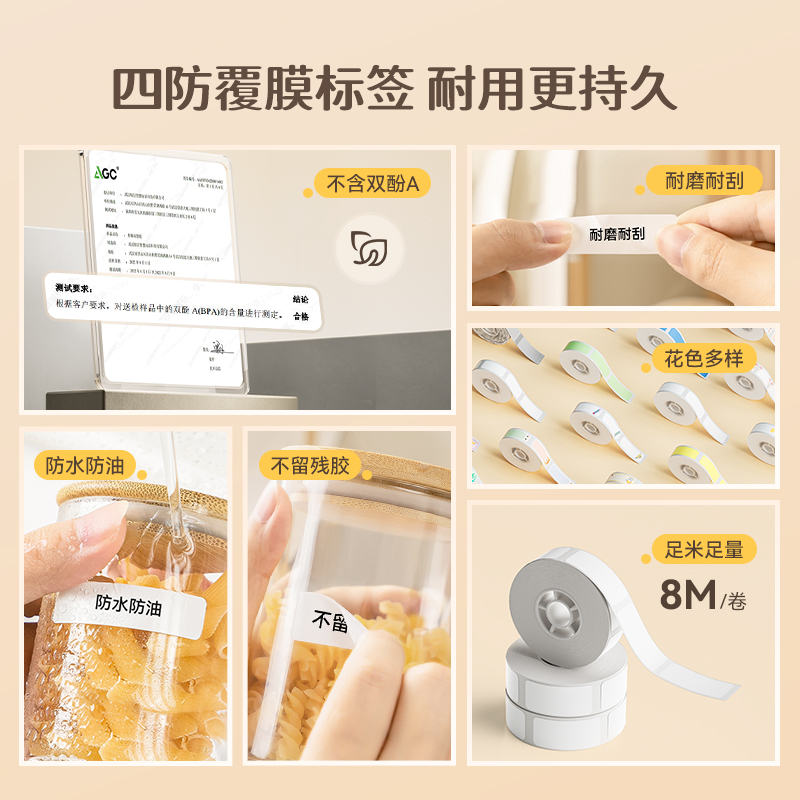 L12 Mini Label Machine Thermal Printer Home Sticky Note Storage Dingdang Classmate Portable Bluetooth Name Sticker