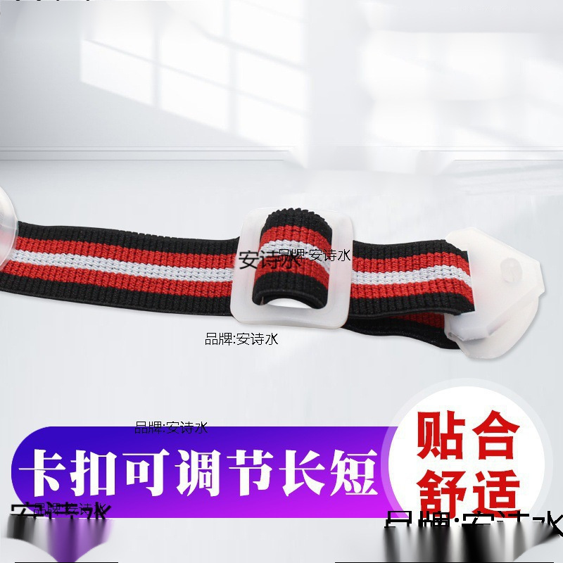 Construction Engineering Elastic Belt Accessories Buckle Belt Lower Face Chin Elastic Belt Ribbon Helmet Hat Site