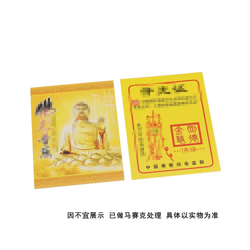 Сумка с красным песком Будда карта сертификат образование популярные брелок аксессуары имитация синьхуа гранулярный песок можно упаковать полую тыкву оптом