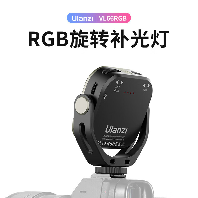 Ulanzi Vl66Rgb Rotating Fill Light Full-Color Fill Light Portable Led Pocket Dual