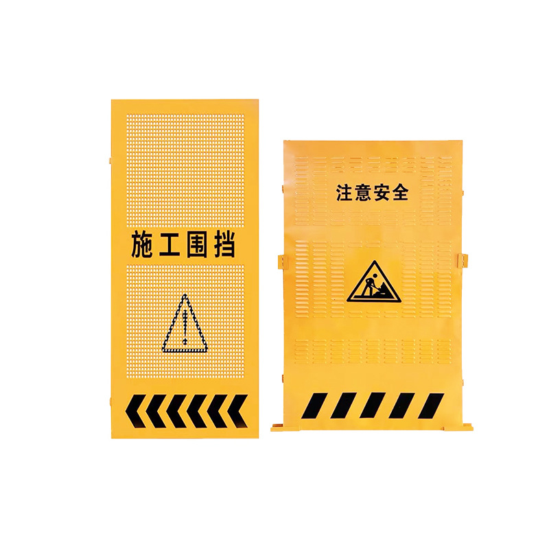 Customized Perforated Fencing for Municipal Road Construction, Coastal Wind Protection Temporary Fencing, Safety Warning Anti-Collision Fencing