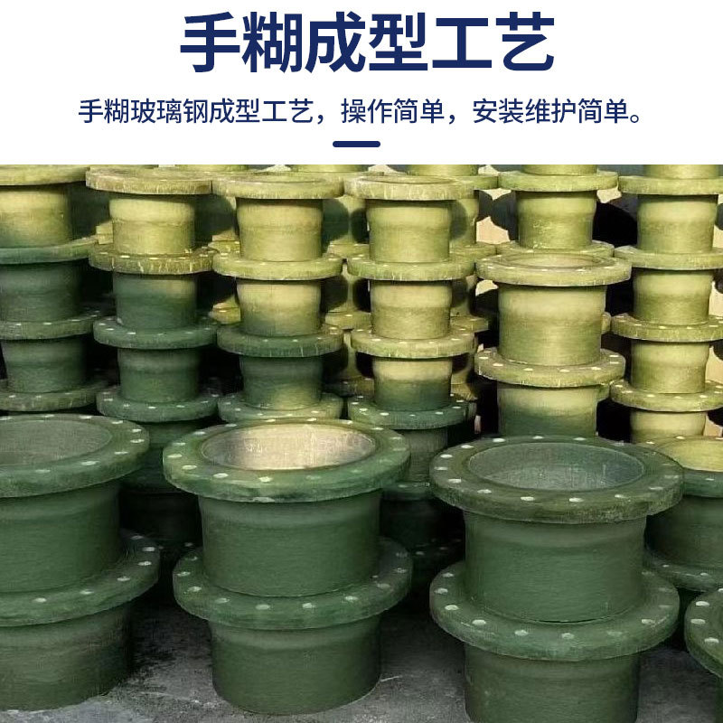 Фланцевый уголок из стеклопластика, ручная паста, четырехходовой регулируемый диаметр, бабочка-клапан, воздушный клапан, фитинги для прямого дренажа