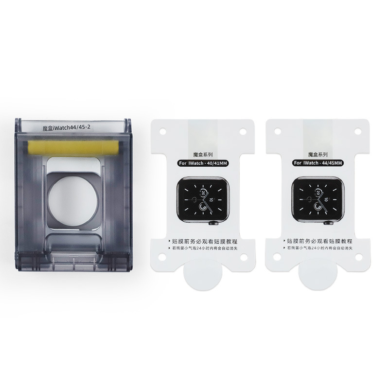 Hydrogel Film Apple Watch Film iWatch Film Watch Protective Film S10 Second Application Magic Box Applewatch Soft Film