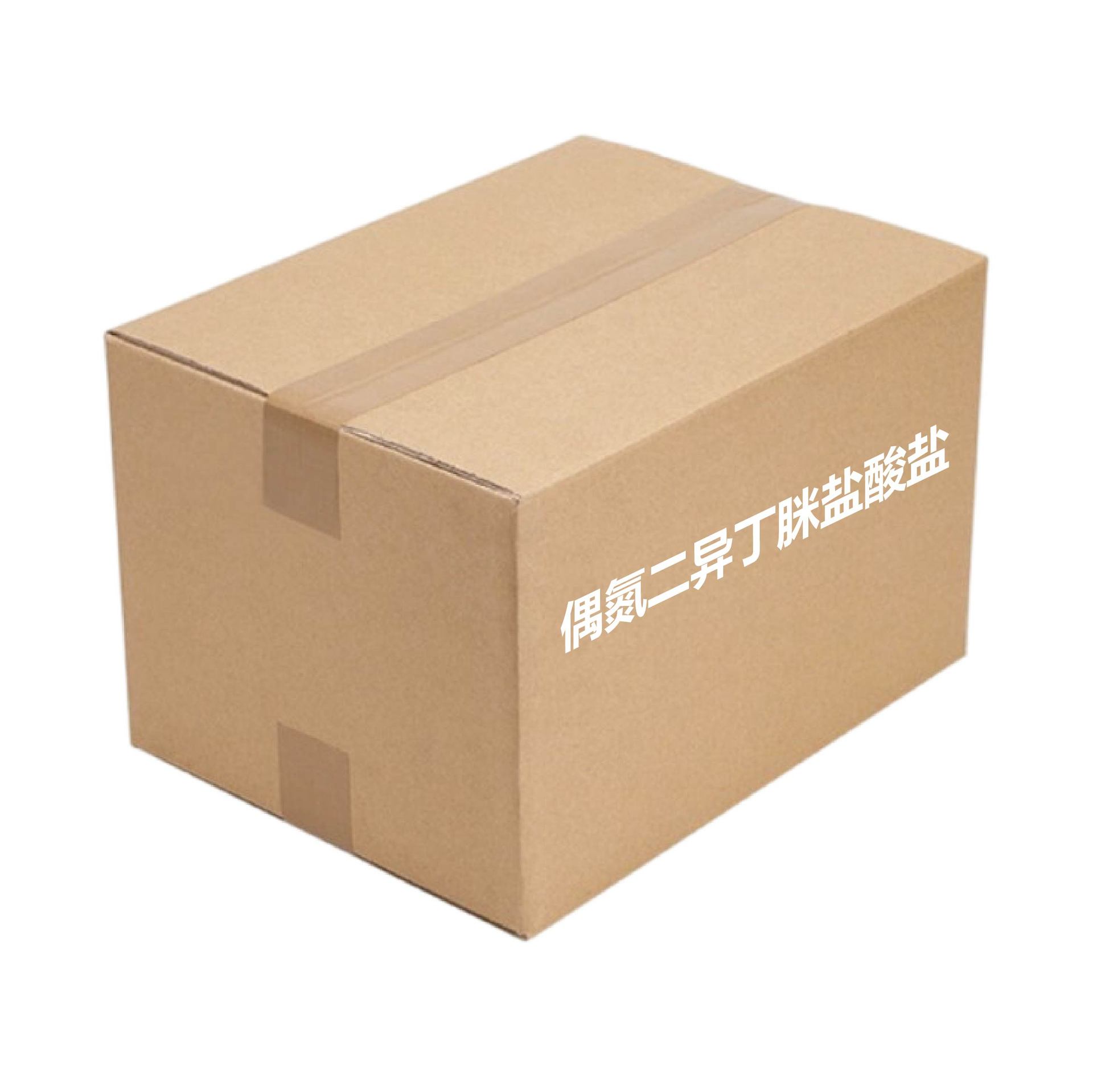 Azone Diisobutylmide Hydrochloride Intermediate Manufacturer Foaming Agent Synthetic Material Azone Diisobutylmide Hydrochloride