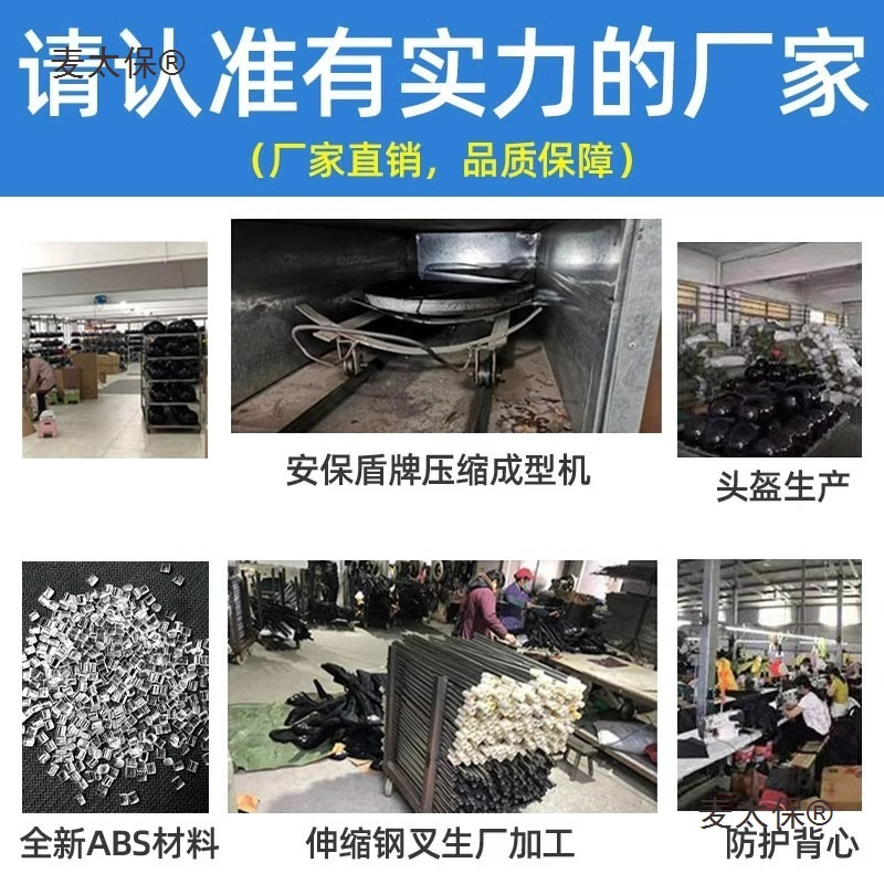 Security Equipment Eight-Piece Set Equipment Rack Stick Steel Fork Security Helmet Property School Kindergarten Anti-Terrorism Anti-Maitebao