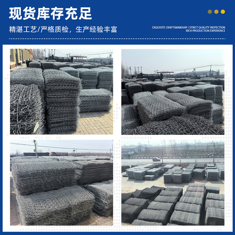 Galvanized Gabion Stone Cage Net for River Management and Slope Protection, Wire Mesh for Gabion Cages, Water Conservation and Flood Control, Dam Reinforcement Stone Cage Net Box