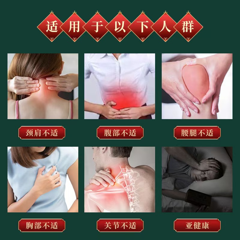 Customized [Price Negotiable] Hot Moxibustion Health Care Cream Hot Moxibustion Cream Mugwort Leg Whole Body Herbal Health Hot Compress Mud Moxibustion Cream