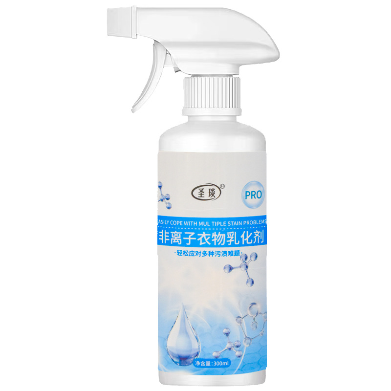 Non-ionic clothing emulsifier household clothing stain removal oil stain removing yellow penetrant spray clothes cleaner