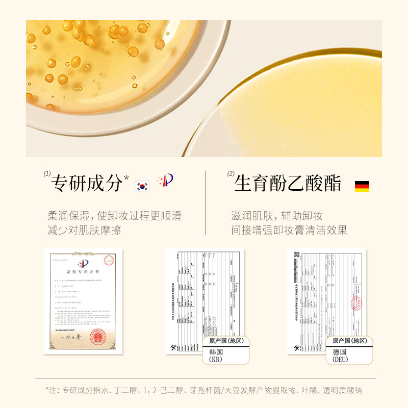 Han Lun Meiyu Plant Extract Gentle Makeup Remover Deep Cleansing Gentle Facial Makeup Remover Oil Eye, Lip and Face Three-in-One Unloading