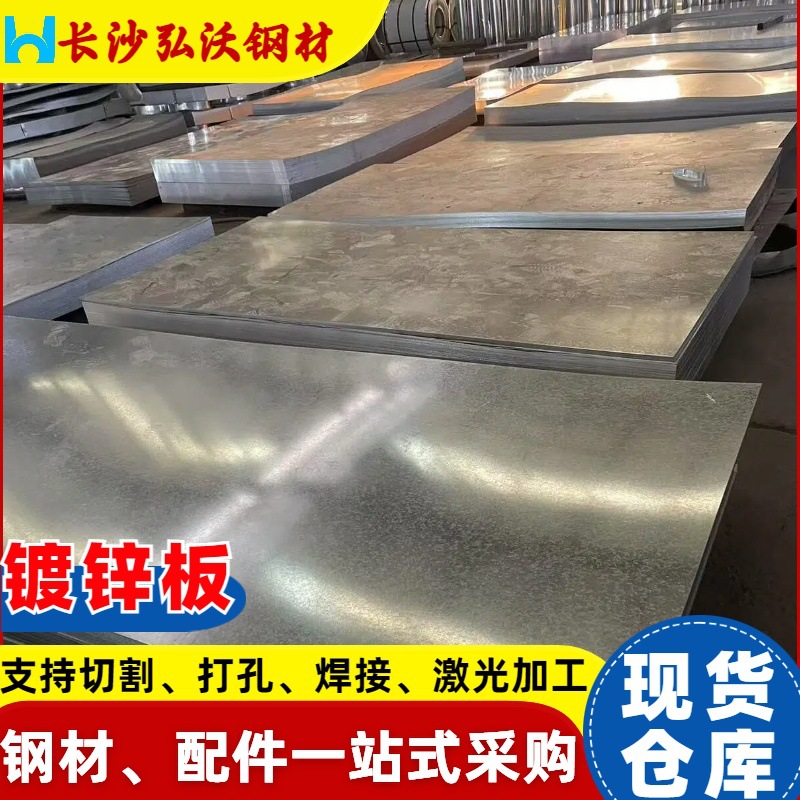 Национальный стандарт горячекатаная плоская пластина Q235B, горячекатаная катушка, оцинкованная пластина, средняя толстая пластина, углеродная сталь