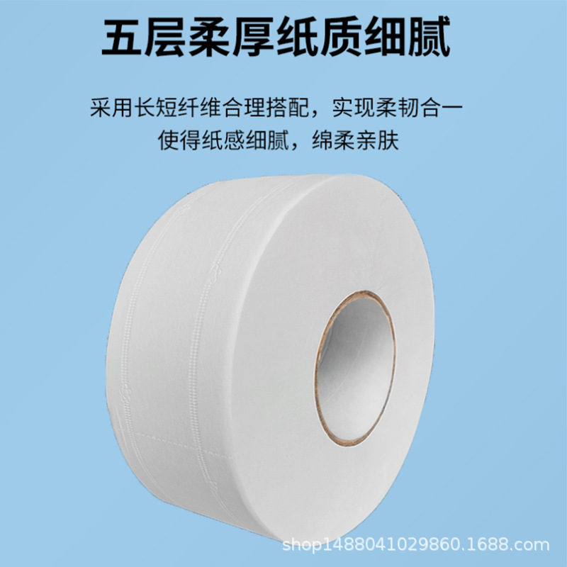 Toilet large roll paper large plate paper toilet paper Hotel household large roll large batch manufacturers wholesale toilet paper hand tissue