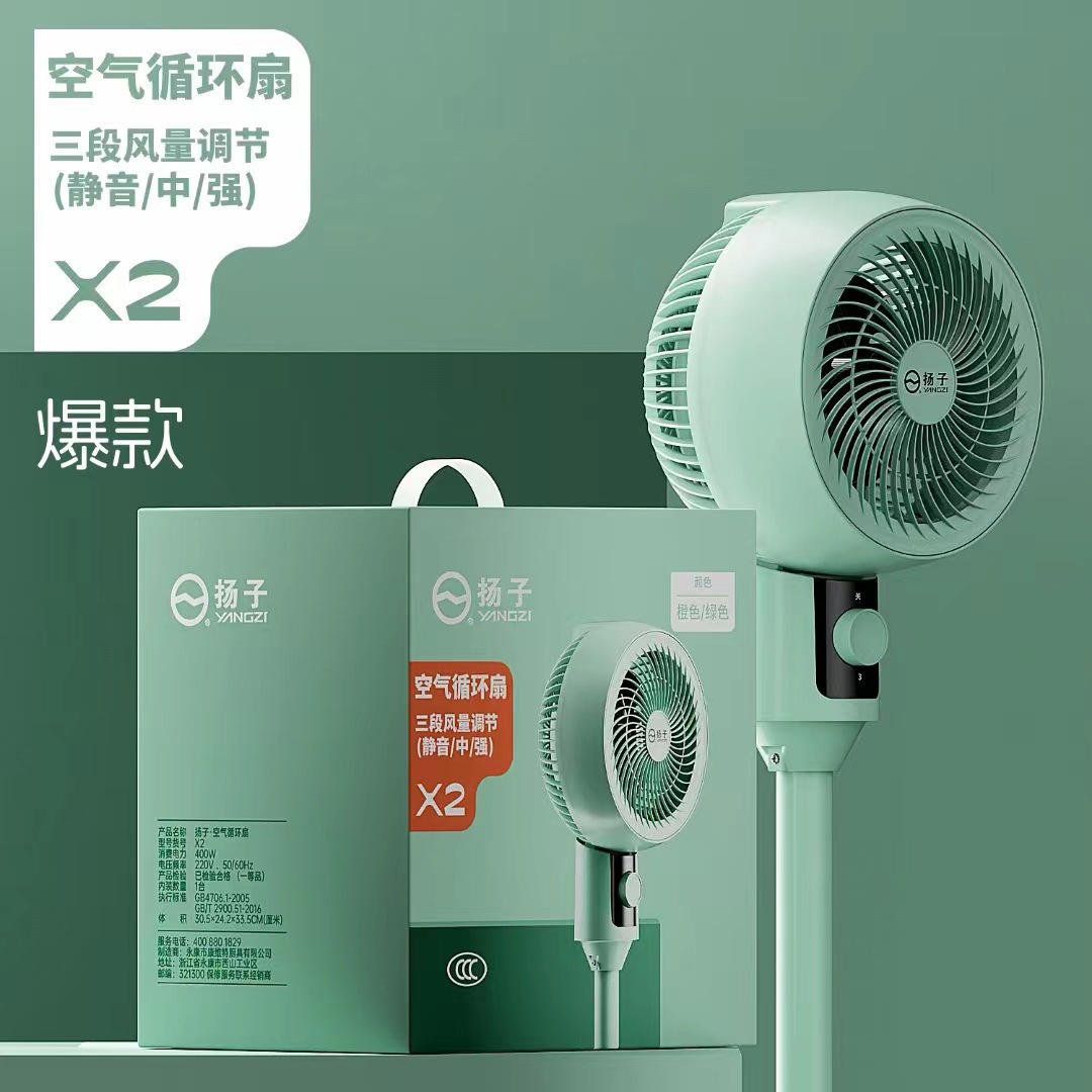Новый вентилятор с циркуляцией воздуха с тремя скоростями, домашний, с дистанционным управлением, электрический, для стола и пола, тихий, колеблющийся, мощный