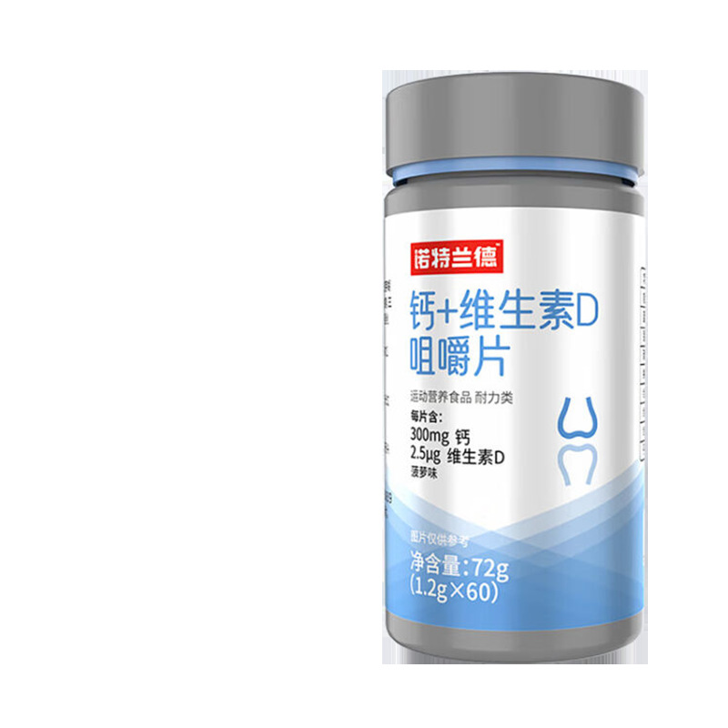 Nottlander Electrolyte Powder Lutein Ester Tablets DHA Fish Oil B Vitamin CVA Zinc Magnesium Niacinamide Wholesale Price