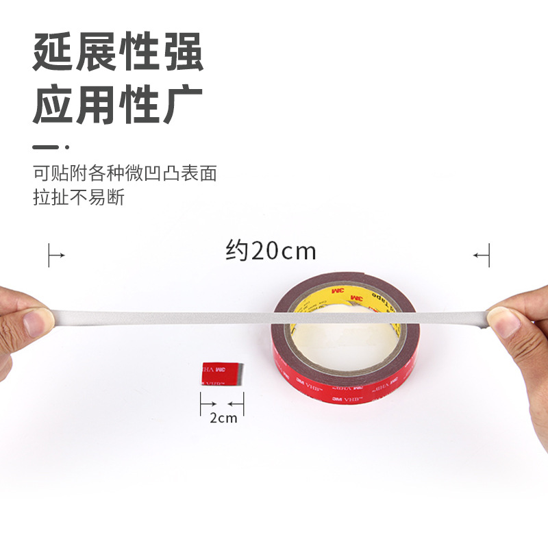 3m Double-Sided Tape Genuine Strong 5608Vhb Foam Tape Die-Cut High Viscosity High Temperature Resistant Traceless 3m Double-Sided Tape