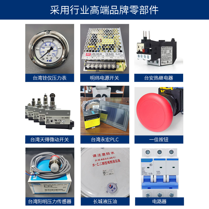 Fully Automatic Shoe Making Equipment Double-Layer Hydraulic Press Machine, Cross-Border Exclusive Supply, Supports Oem Shoe Sole Pressing Machine for Shoes