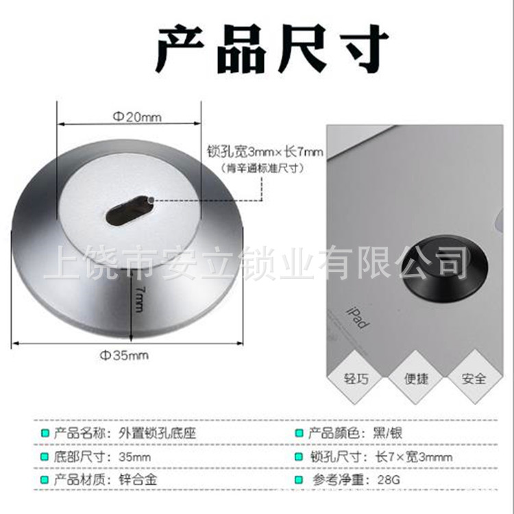 Замок для настольного компьютера фиксированная база противоугонный замок с проволочной веревкой