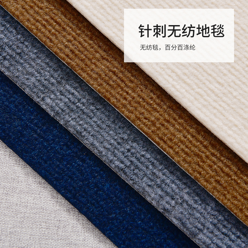 Commercial carpet office self-adhesive splicing floor mat striped sxp non-woven square carpet office mute floor mat