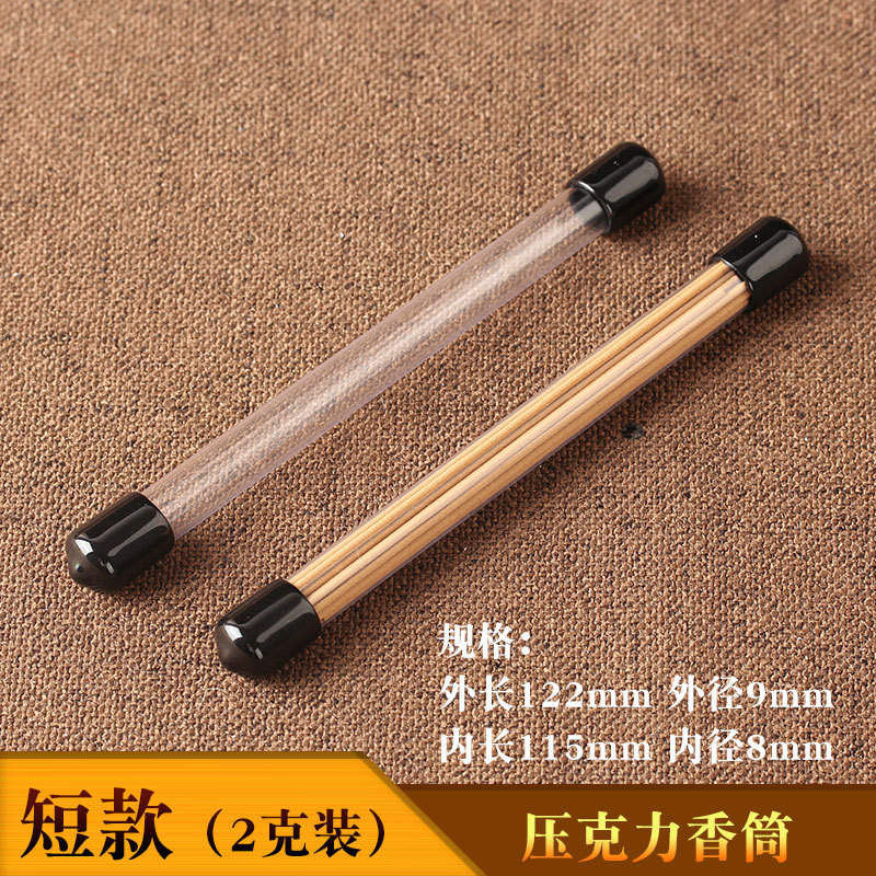 Pvc/Pc Transparent Tube Storage Packaging Tube Incense Tube Trial Assembly Plug Black Glue Cap Transparent Incense Tube Packaging Tube