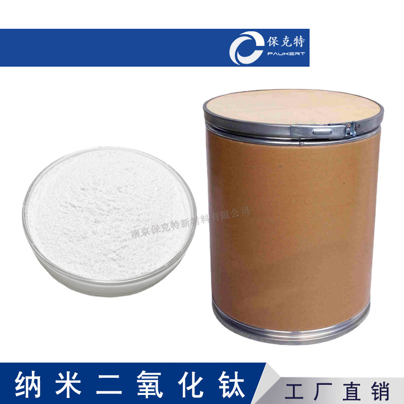 5 Nm Anatase Nano Titanium Dioxide High Catalytic Activity Nano Titanium Oxide Powder Photocatalyst Tio2