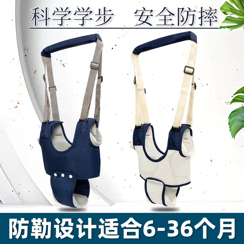 Manufacturers toddler with four seasons dual-purpose baby learning to walk breathable le baby toddler learning to walk waist protection type learning to walk
