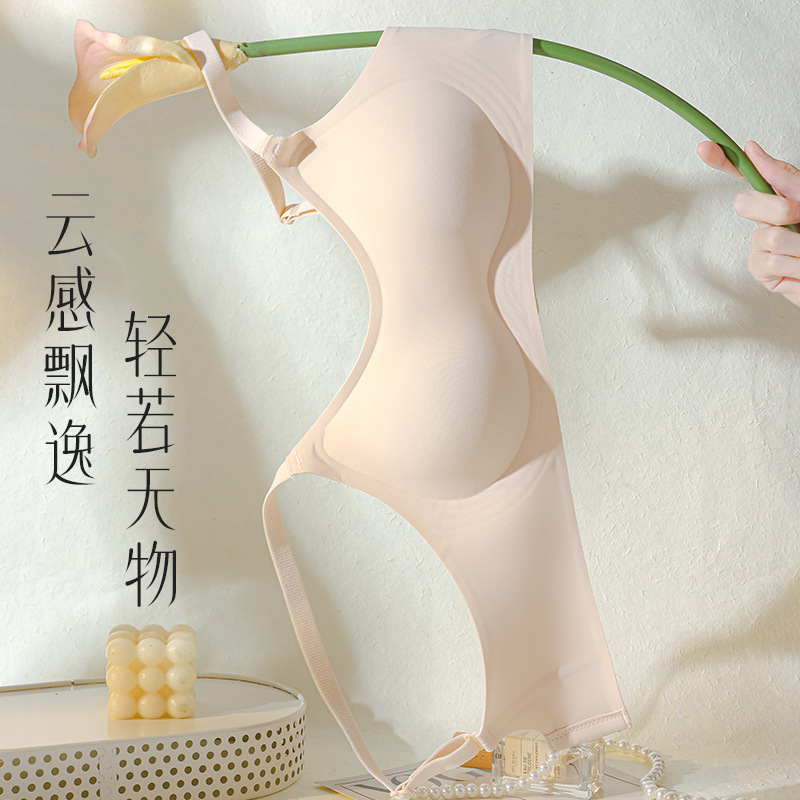 Jelly Strip Soft Support Naked Feeling Non-marking Underwear Women's Adjustable Auxilary Breast Anti-sagging Non-rimless Soft Thin Bra
