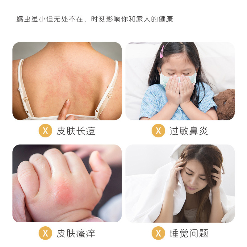 Wormwood Mite Removal Package Herbal Mite Removal Package Household Mite Removal Pregnant Baby Available Mite Removal Bed Mite Prevention Package Wholesale