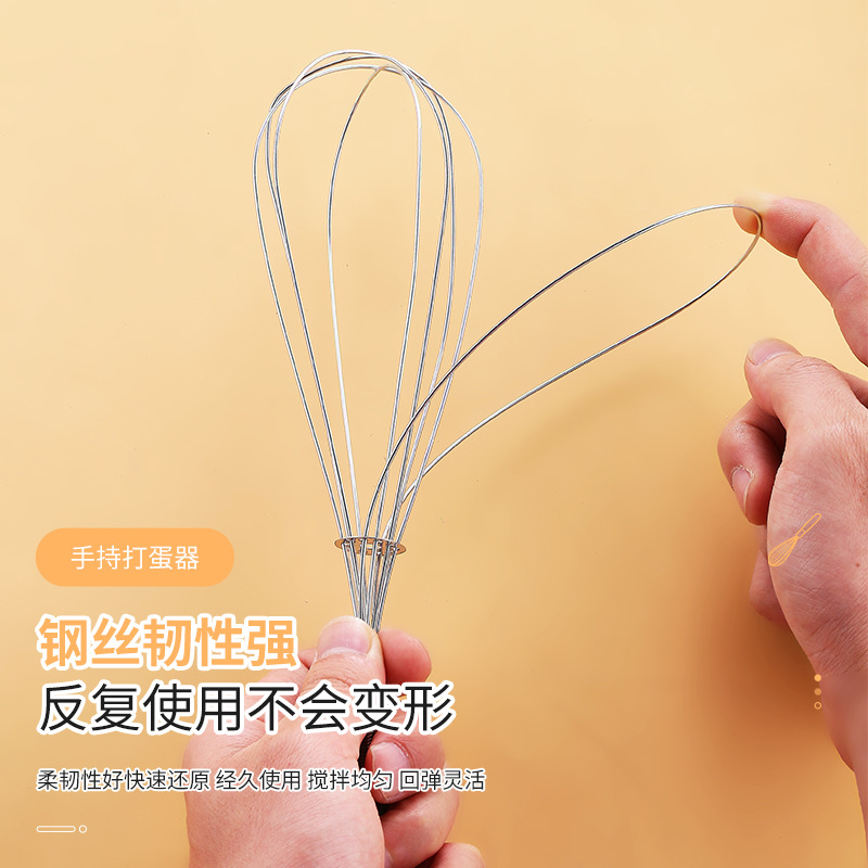 Stainless Steel Manual Egg Beater Household Handheld Egg Blender Kitchen Baking Gadget Cream Beater
