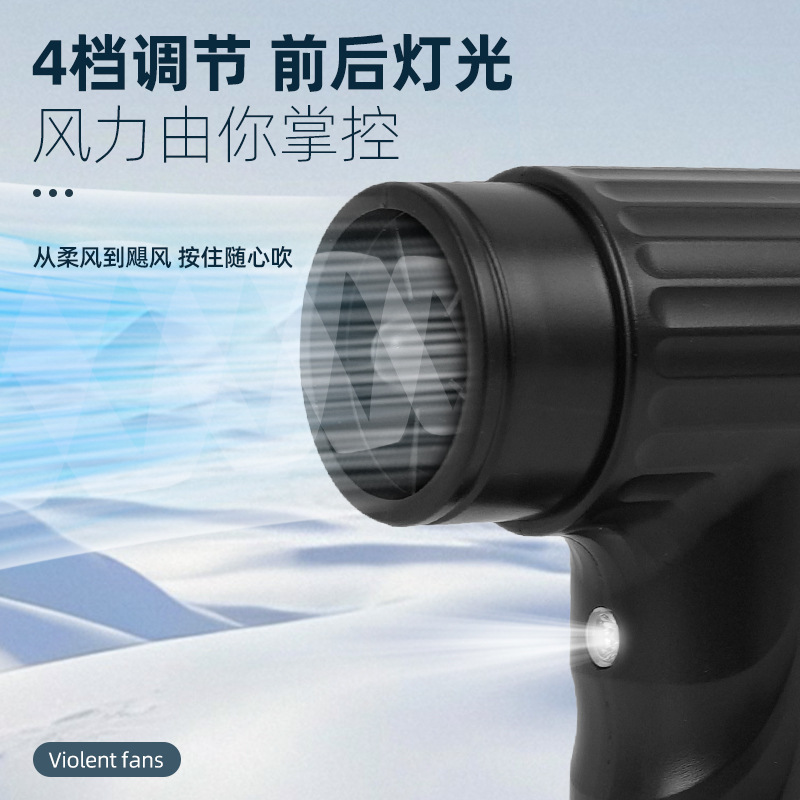 Cross-Border New Handheld Portable Mini Violent Turbine Fan 1.3 Million Rpm Brushless Small Car Dust Collector and Ash Blower