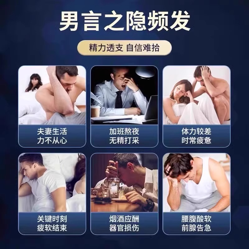 Arginine Citrulline Capsules Pollyqueen Oyster Sea Cucumber Gel Candy Oxygen Energy Five-In-One 2Az