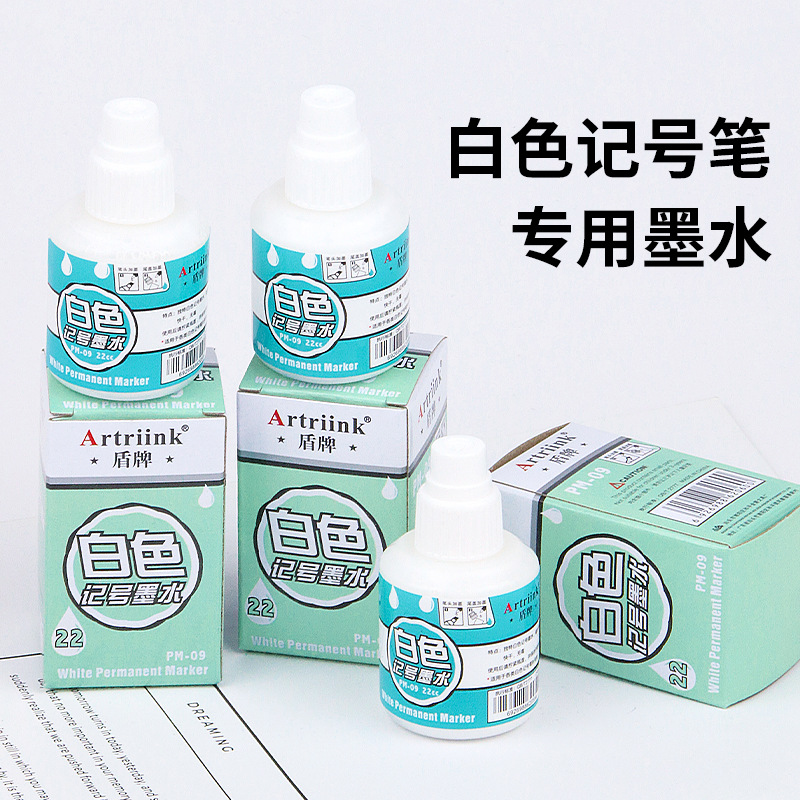 Белые чернила для маркера, не стираемые, масляные, стойкие к выцветанию, маркер для подкраски с толстыми и тонкими наконечниками, водостойкие и долговечные