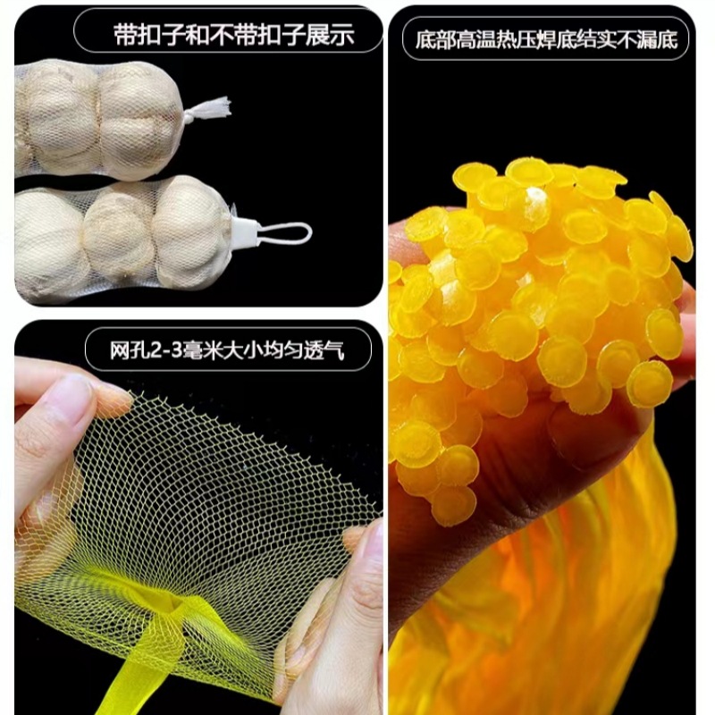 Ginger Garlic Mesh Bag Supermarket Ginger Garlic Onion Storage Mesh Bag Nylon Plastic Woven Packaging Bag Mesh Bag