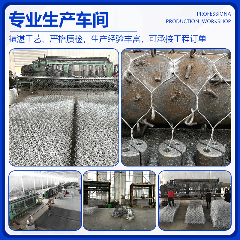 Spot Stone Cage Net, Solid Beach Cage, Lead Wire Stone Cage Net, Flood Control Stone Cage Net, River Flood Prevention Slope Protection Binger Net