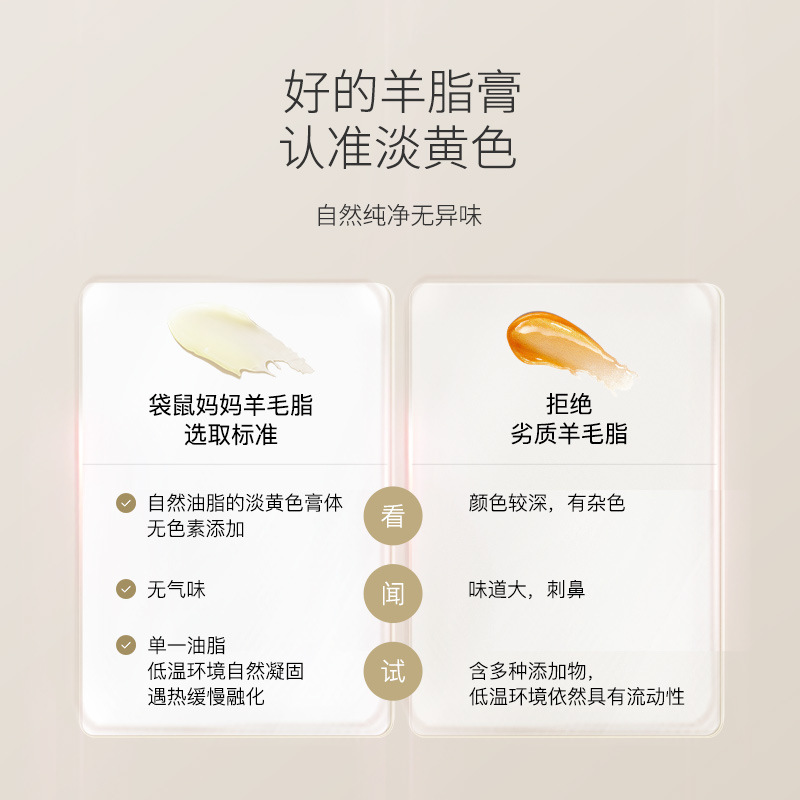 Kangaroo Mother Pregnant Women's Lambskin Cream during Pregnancy and Lactation Maternal Nipple Cream Autumn and Winter Moisturizing Maternity Products