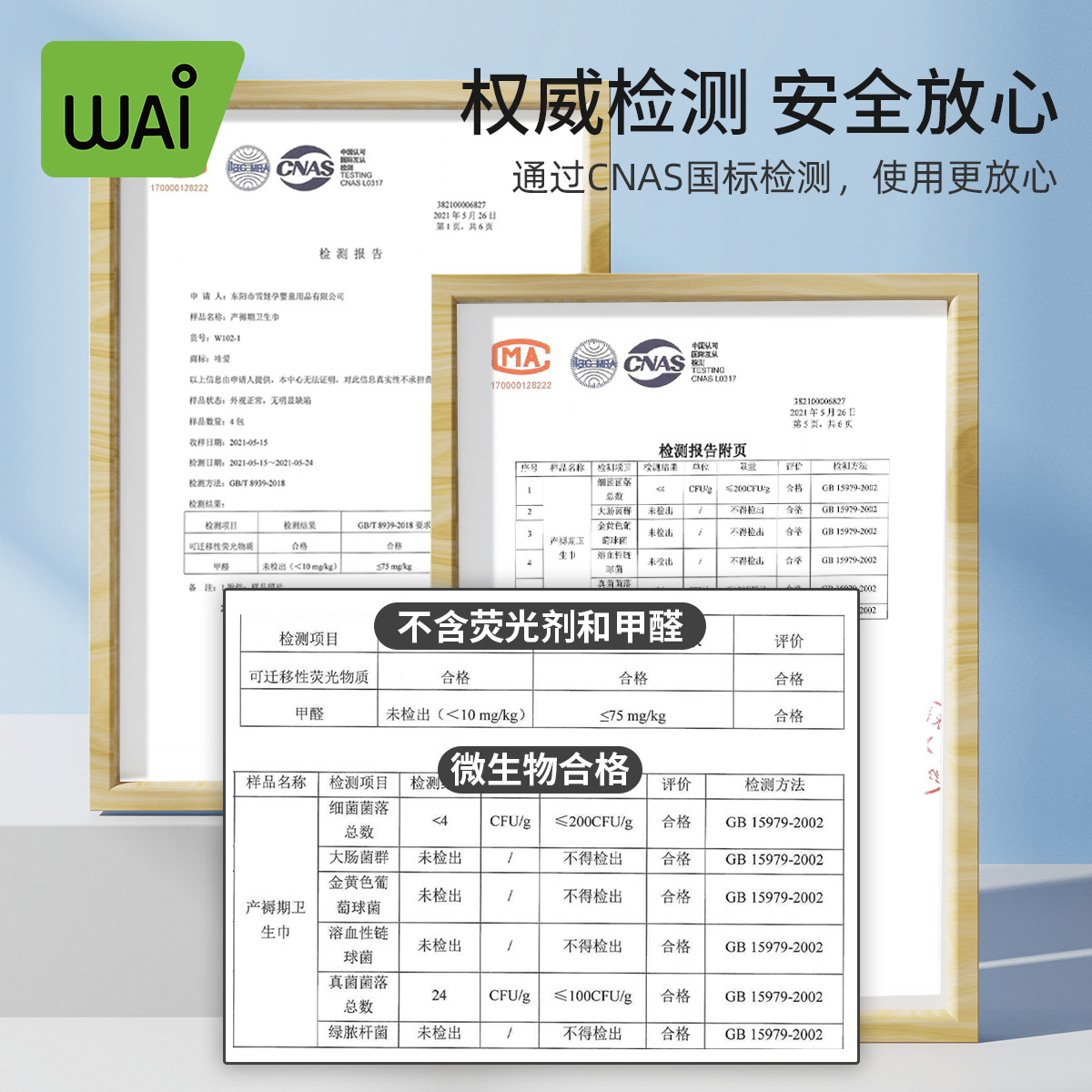 Wow love metering sanitary napkin maternal postpartum puerperal period special row lochia metering bleeding extended pants sanitary napkin