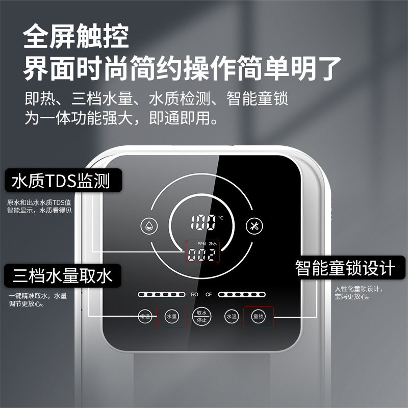 Water Purifier Hydrogen-Rich Water Machine Electrolysis Household Installation-Free Reverse Osmosis Heating Integrated