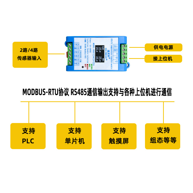 Rs485 Industrial Grade Intelligent Temperature Transmitter 4 Channel Pt100 Digital Display High Precision Thermocouple Acquisition Module